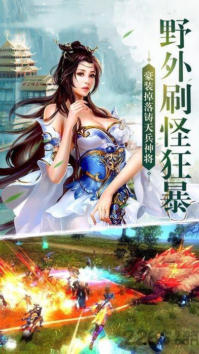 傲世苍龙诀游戏(暂未上线),傲世苍龙诀,玄幻手游,仙侠手游