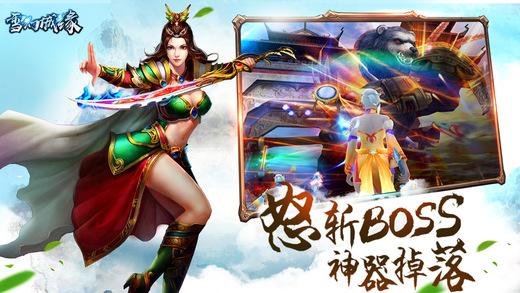 雪幻城缘无限元宝金币版下载,雪幻城缘,魔幻手游,动作手游
