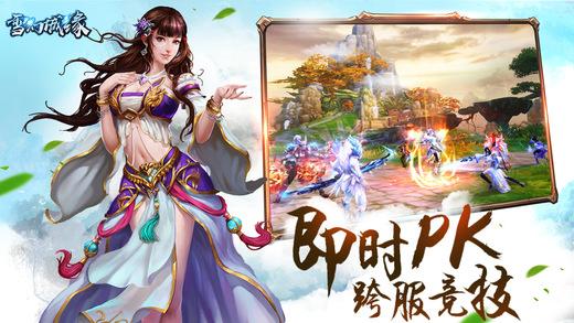 雪幻城缘无限元宝金币版下载,雪幻城缘,魔幻手游,动作手游
