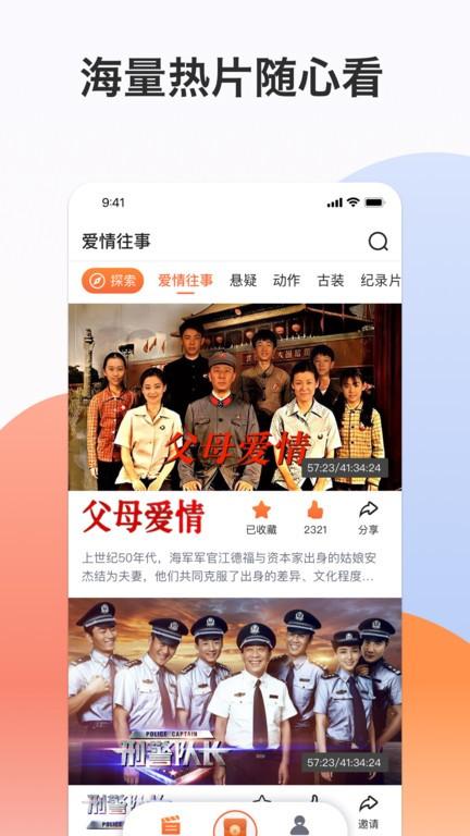 南瓜电影极速版app下载,南瓜电影,影视app,播放器app