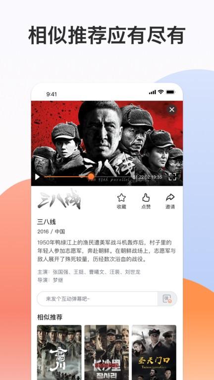 南瓜电影极速版app下载,南瓜电影,影视app,播放器app
