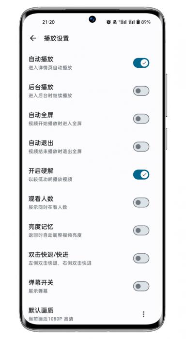 PiliPala app(哔哩哔哩第三方客户端)下载,pilipala,bilibiliapp,视频app