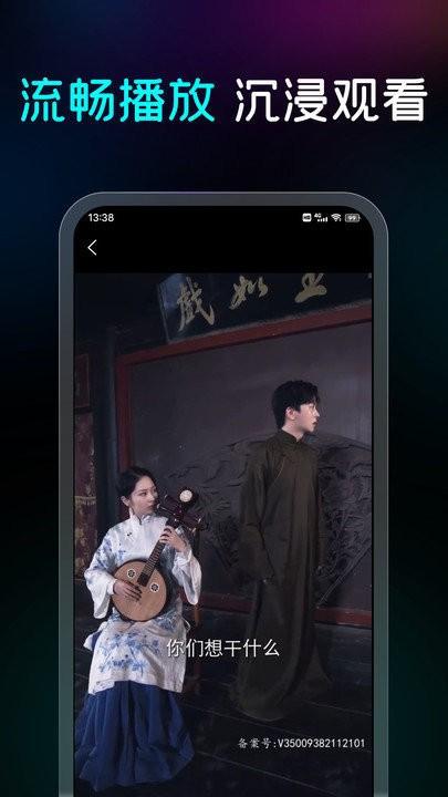 阳光剧场app下载,阳光剧场,短剧app