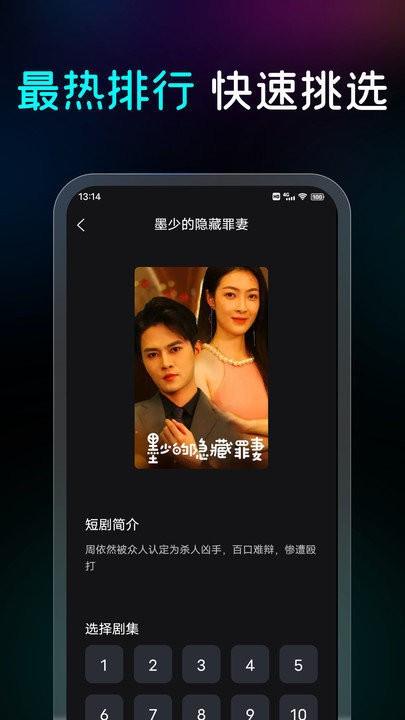 阳光剧场app下载,阳光剧场,短剧app