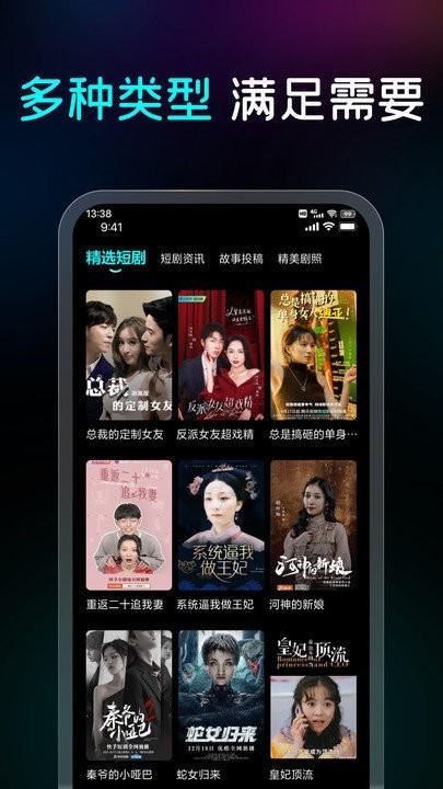 阳光剧场app下载,阳光剧场,短剧app