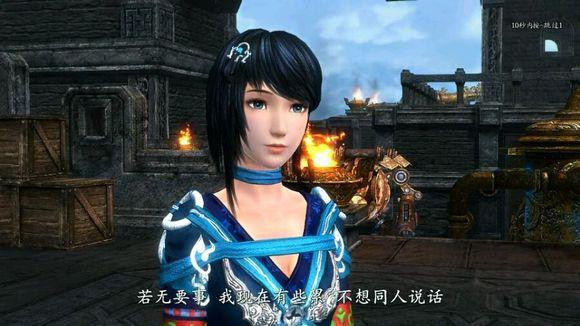 仙剑奇侠传7手机游戏(暂未上线),仙剑奇侠传,仙侠游戏,rpg游戏