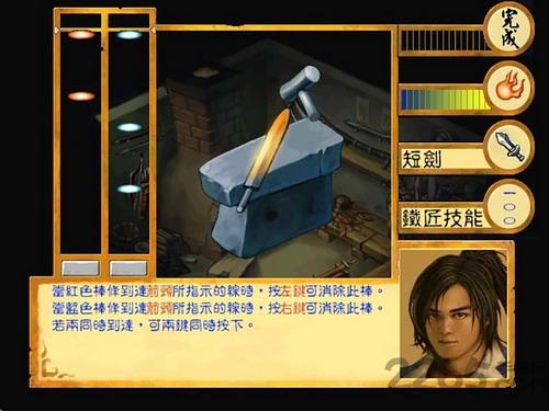 武林群侠传3手机版破解版下载,武林群侠传3,角色扮演游戏,武侠游戏