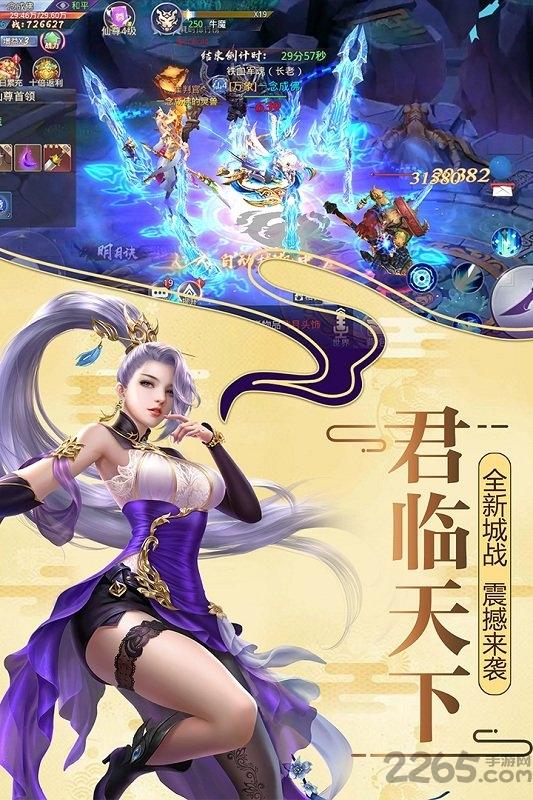 莽荒纪2018九游版下载,莽荒纪2018,仙侠手游,小说改编手游,九游手游