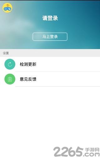 爱贝游戏平台app下载,爱贝游戏平台,游戏中心,游戏平台