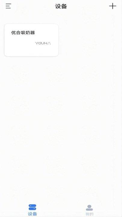 youha官方版下载,youha,母婴app