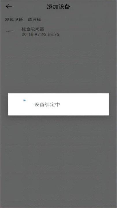 youha官方版下载,youha,母婴app
