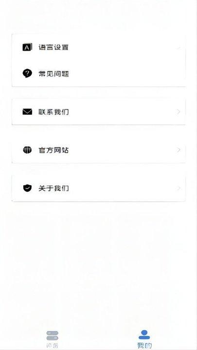 youha官方版下载,youha,母婴app