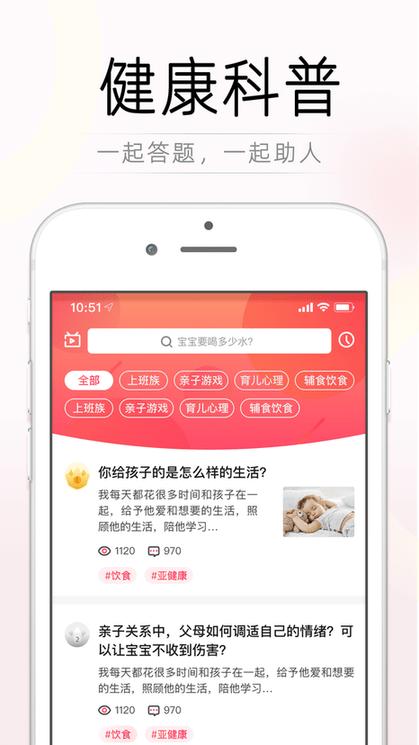 育儿合作社软件(改名觉察型育儿)下载,育儿合作社,少儿教育app,宝宝app