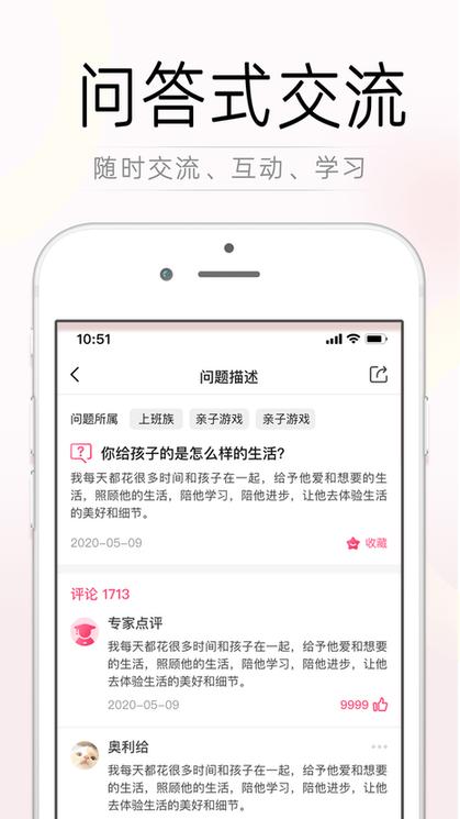 育儿合作社软件(改名觉察型育儿)下载,育儿合作社,少儿教育app,宝宝app