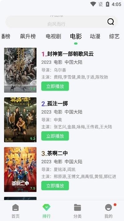 山水视频app下载,山水视,影视app