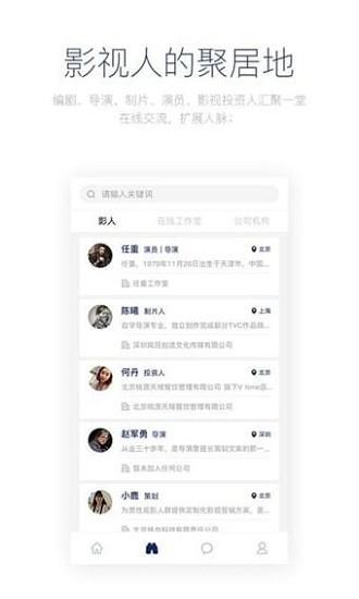 影视工厂免费追剧软件2023下载,影视工厂,追剧app,视频app