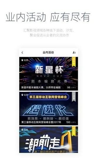 影视工厂免费追剧软件2023下载,影视工厂,追剧app,视频app