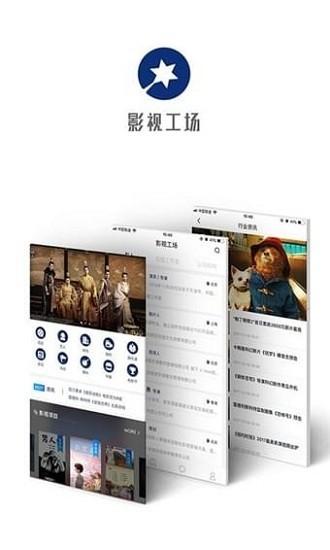 影视工厂免费追剧软件2023下载,影视工厂,追剧app,视频app