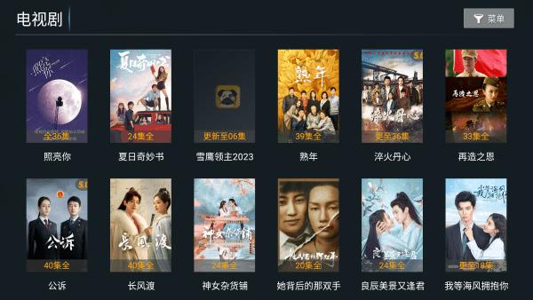 特狗tv电视版apk下载,特狗tv,看电视免费软件app,免费的电视app