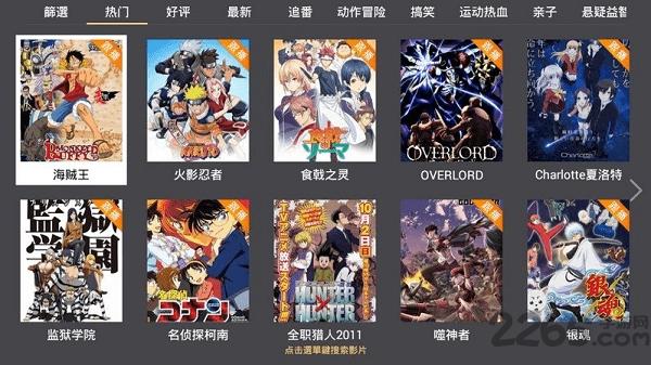 千寻影视tv版apk下载,千寻影视,影视app,电视app