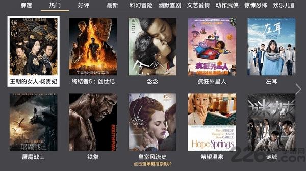 千寻影视tv版apk下载,千寻影视,影视app,电视app