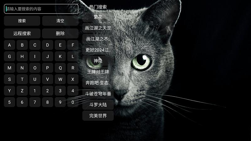 胖虎tv官方手机版下载,胖虎tv,追剧app,看电视app