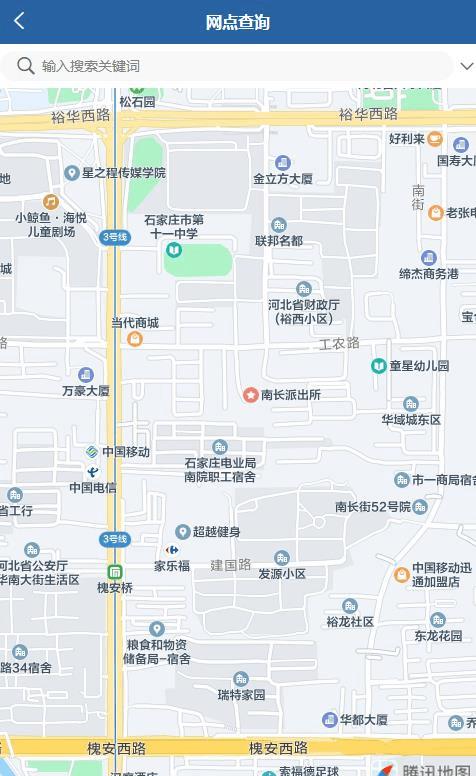 河北电动自行车注册登记系统app下载,河北电动自行车登记,电动车登记app,车牌登记app